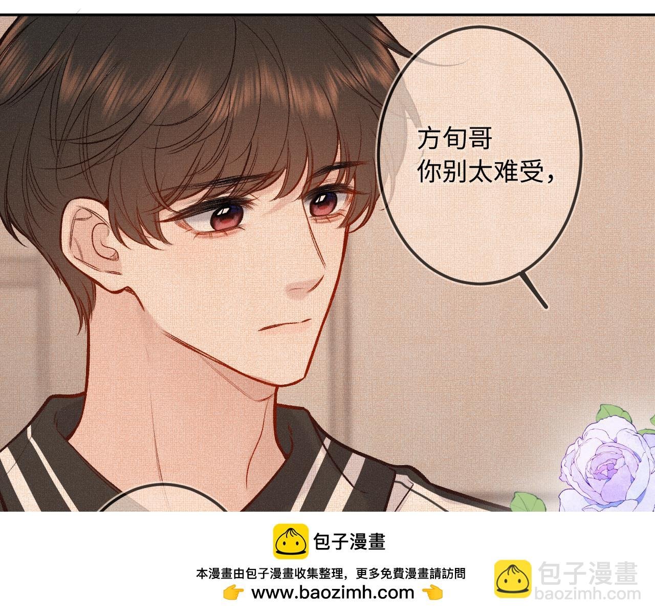 第29话 心思