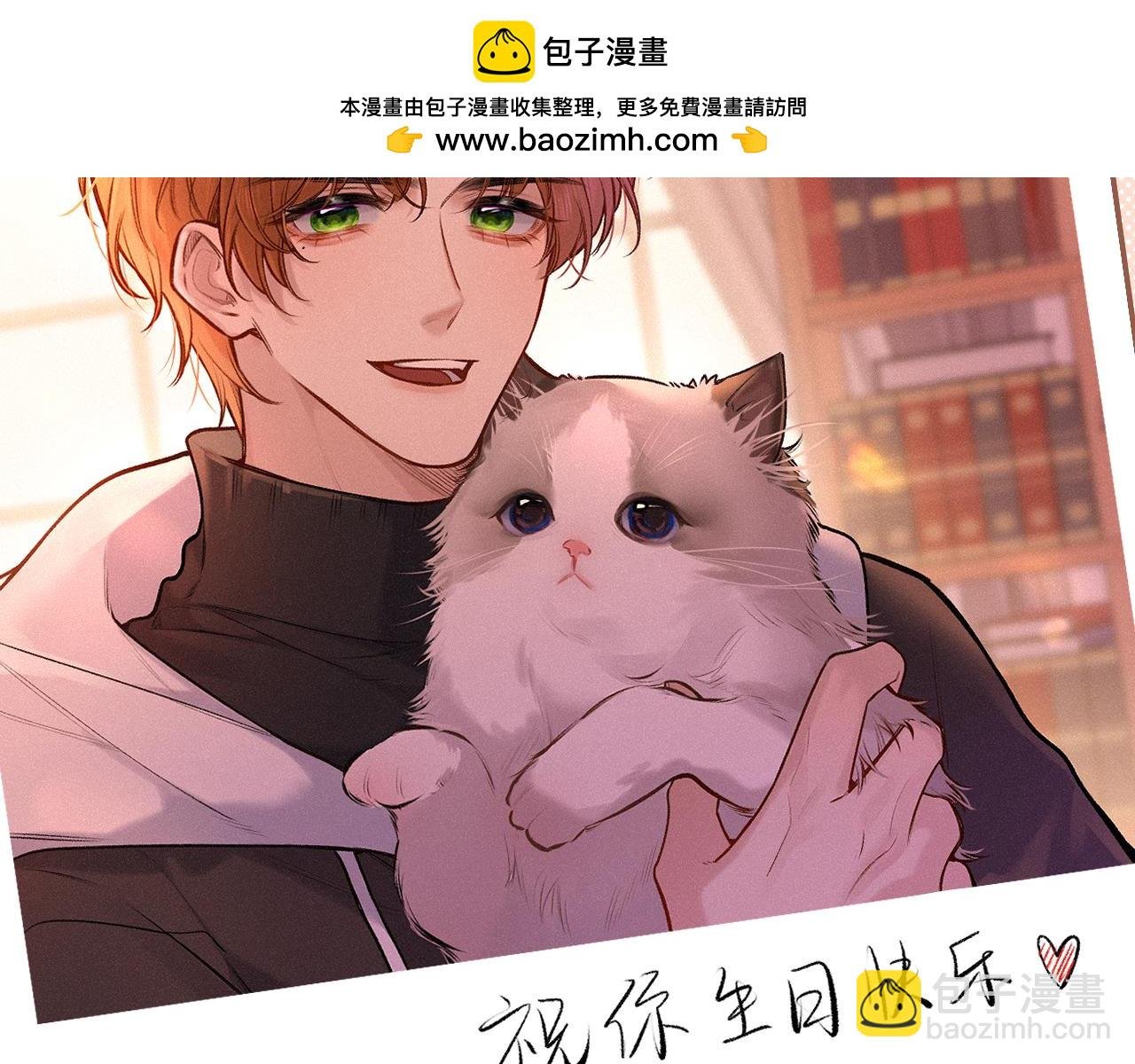 第30话 直面内心