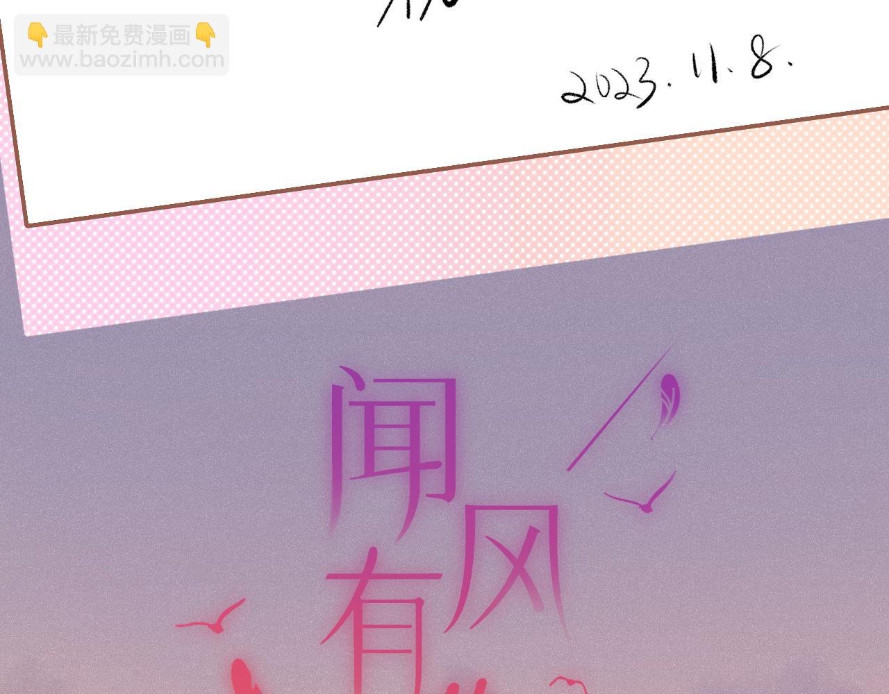 第30话 直面内心
