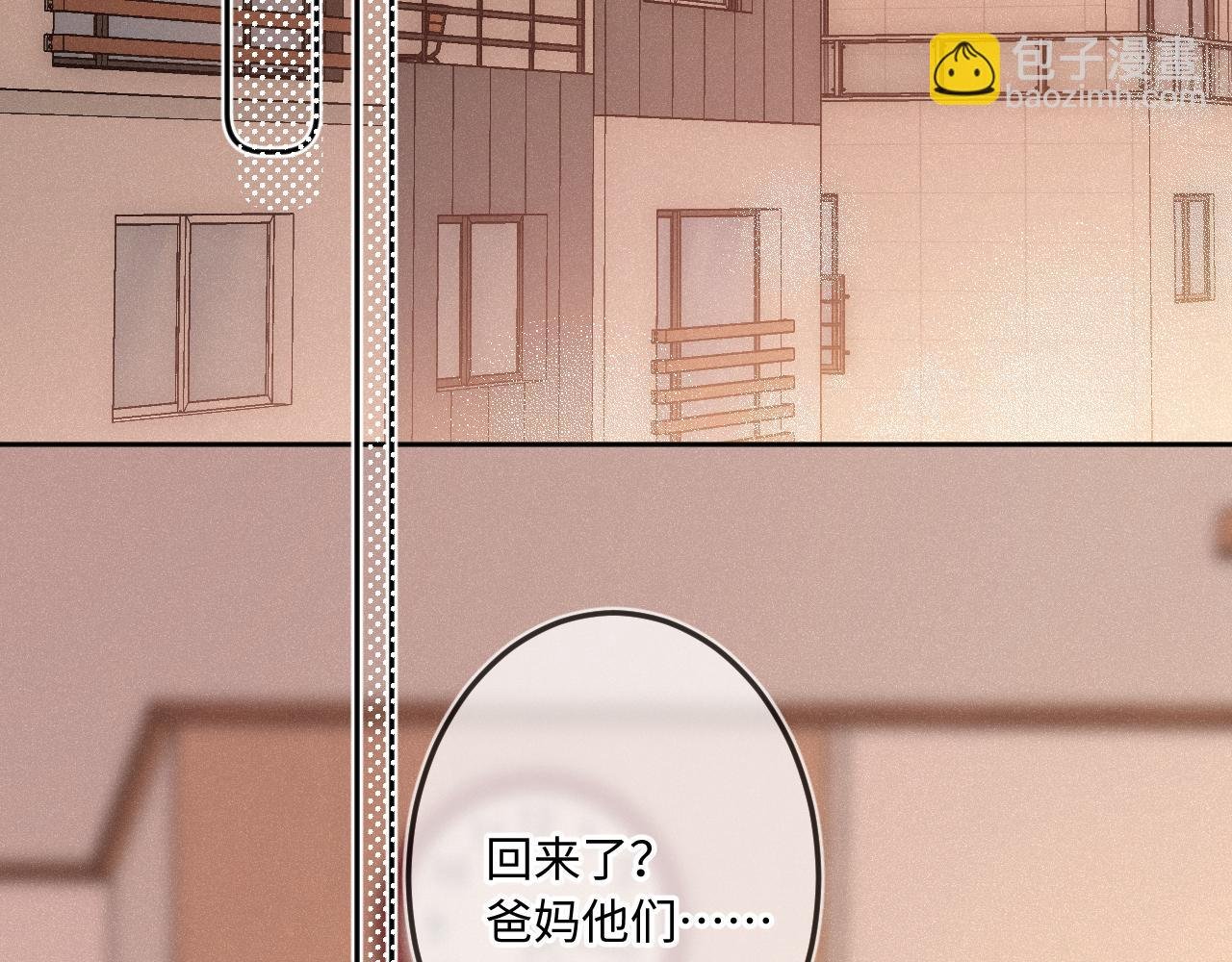 第30话 直面内心