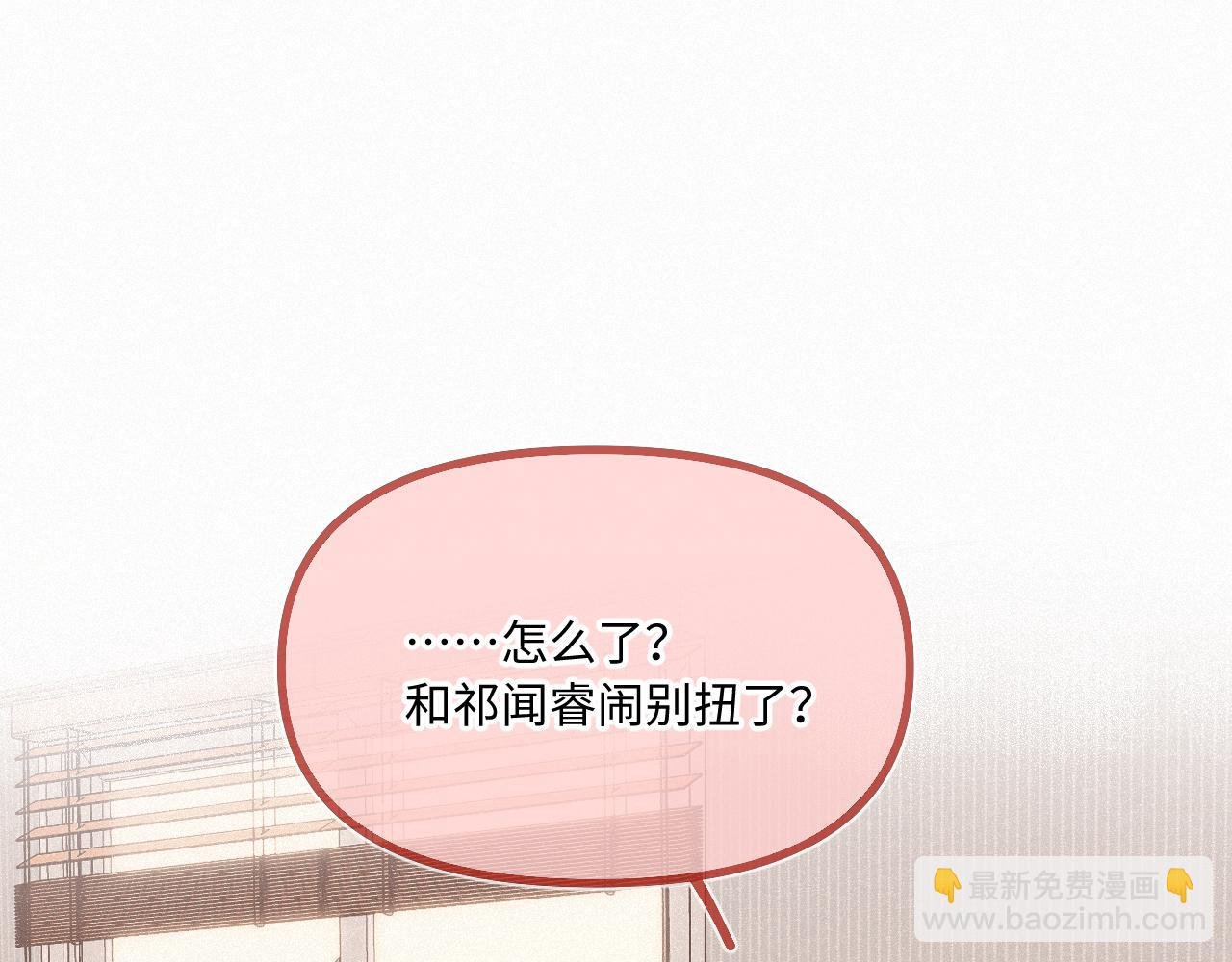第30话 直面内心