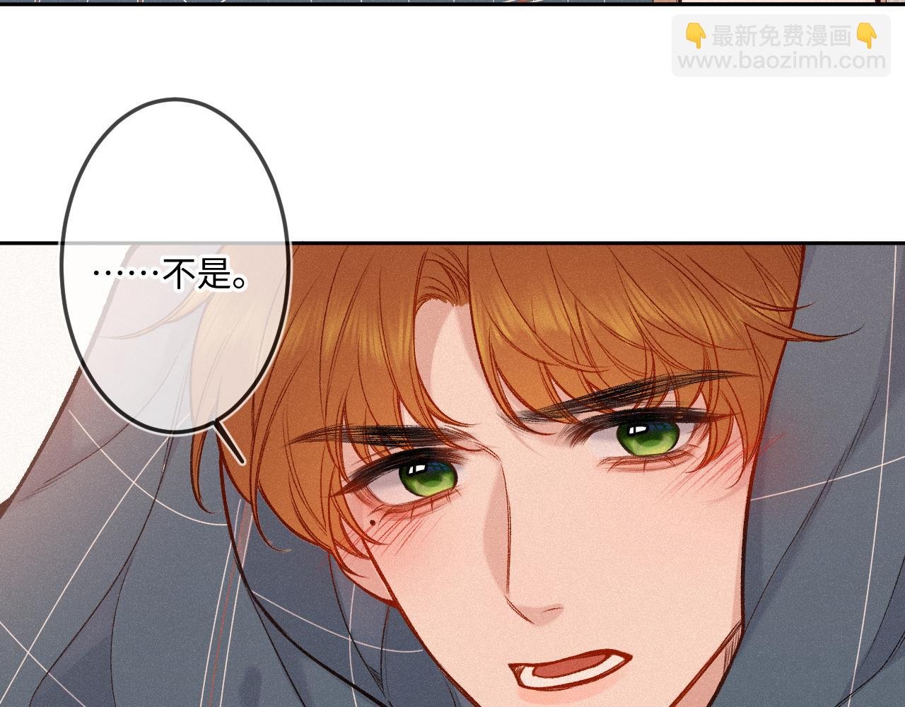 第30话 直面内心