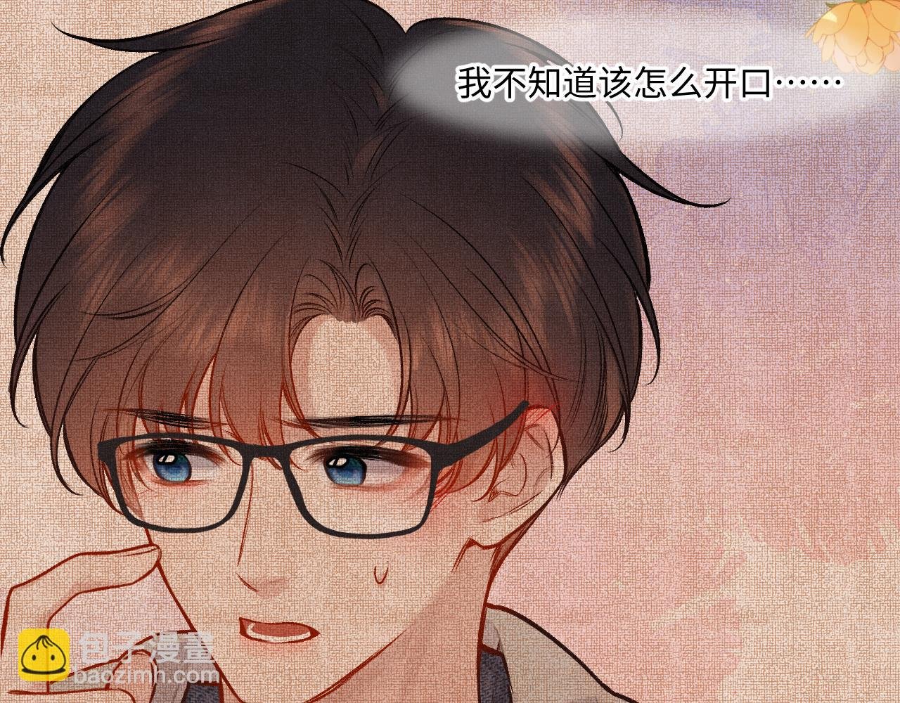 第30话 直面内心
