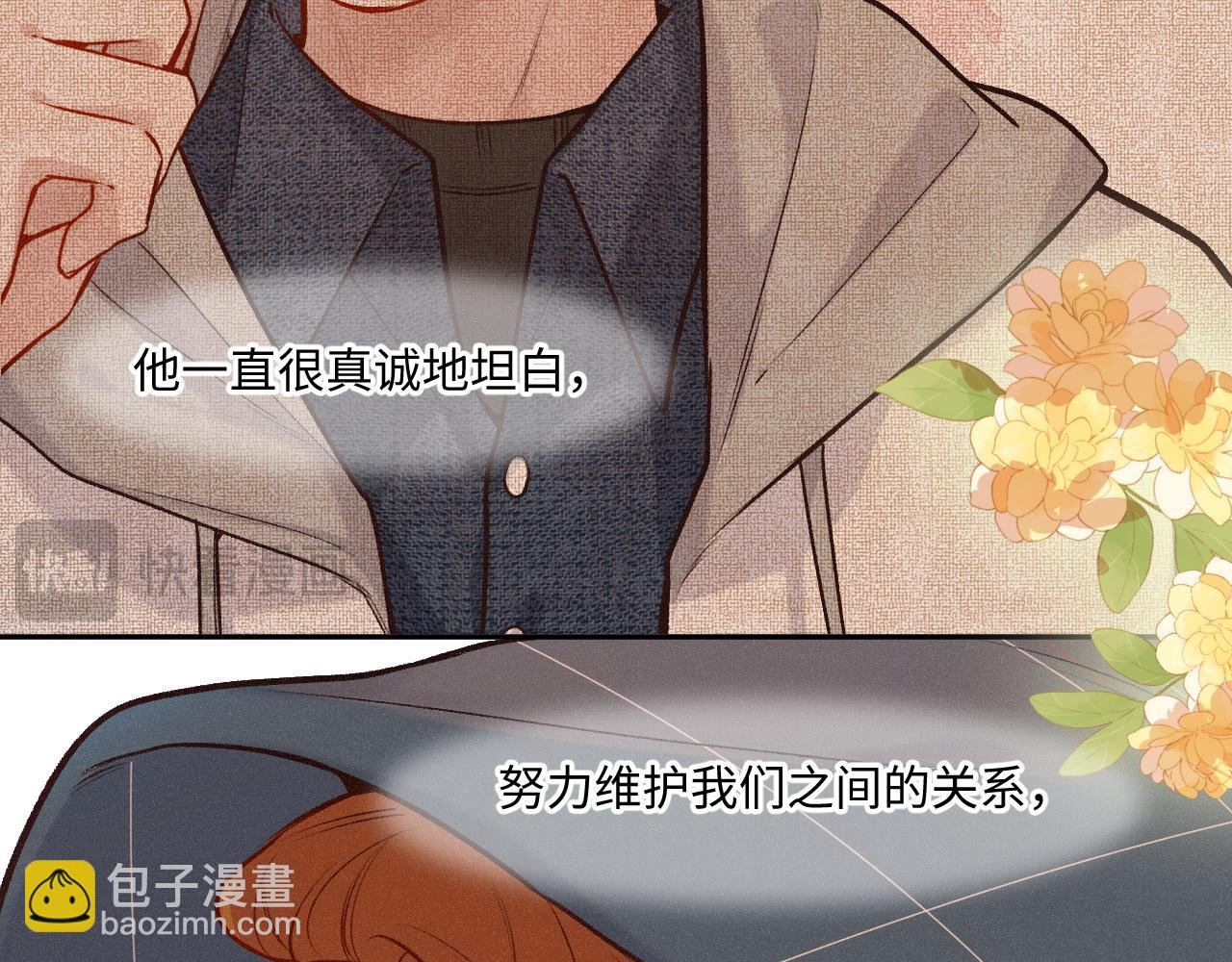 第30话 直面内心