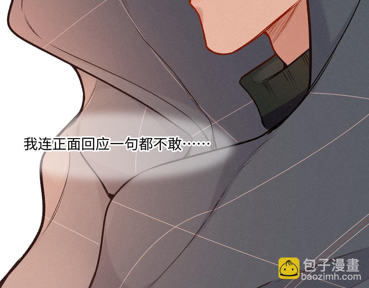 第30话 直面内心