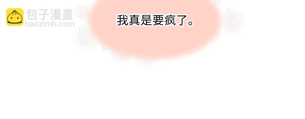 第30话 直面内心