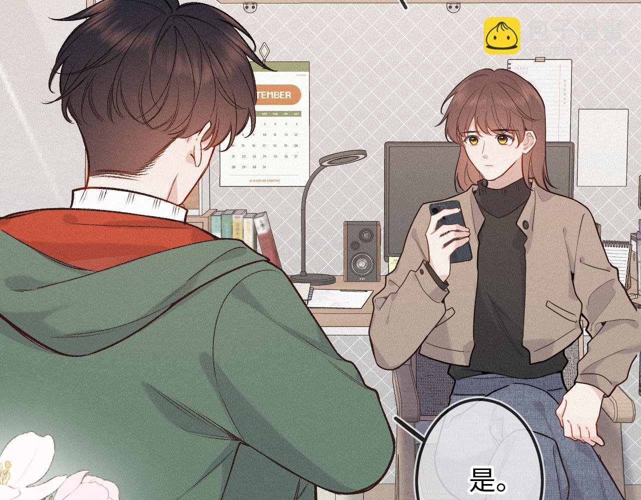 第30话 直面内心