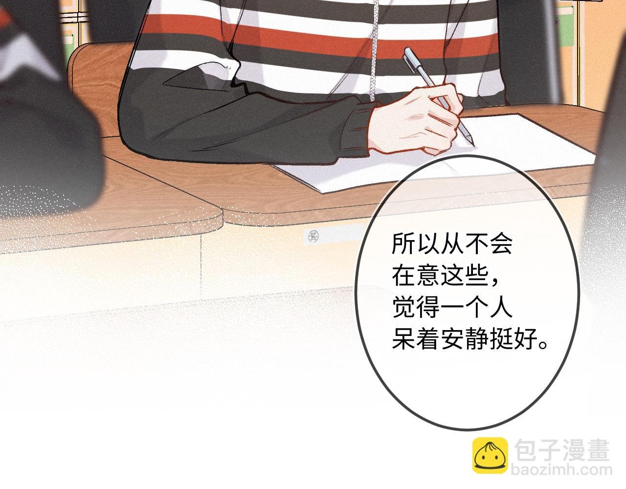 第30话 直面内心