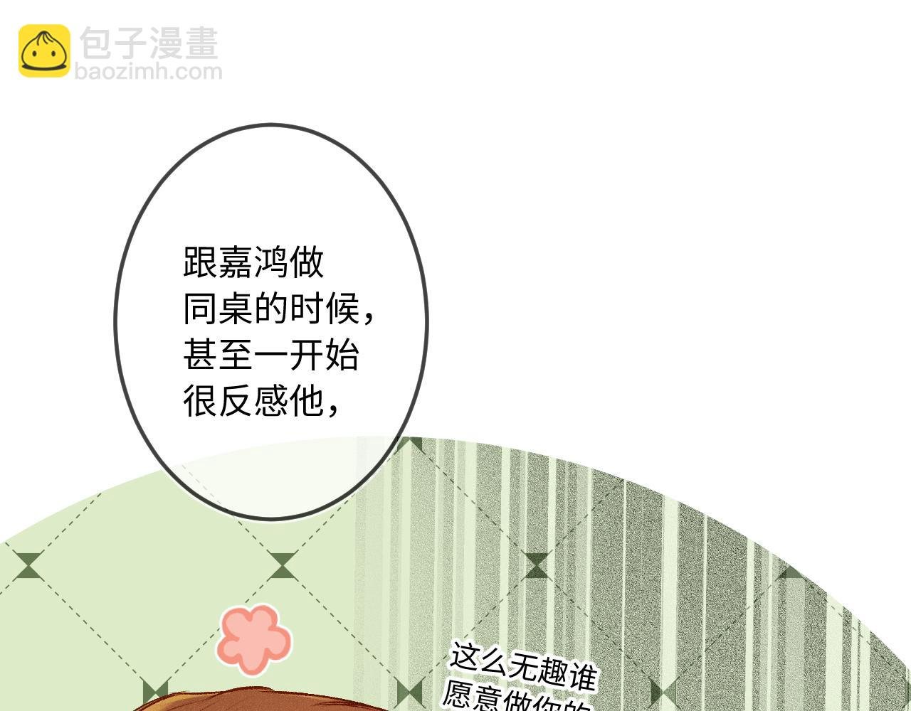 第30话 直面内心