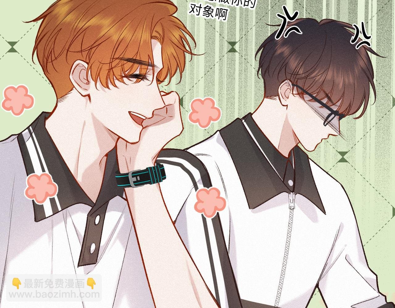 第30话 直面内心