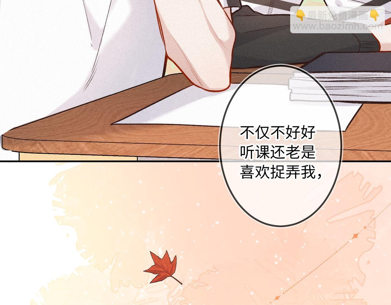 第30话 直面内心