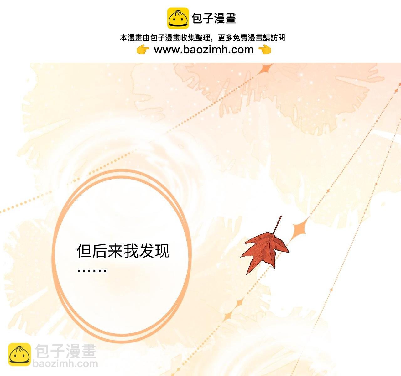 第30话 直面内心