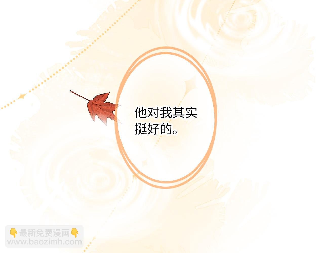第30话 直面内心