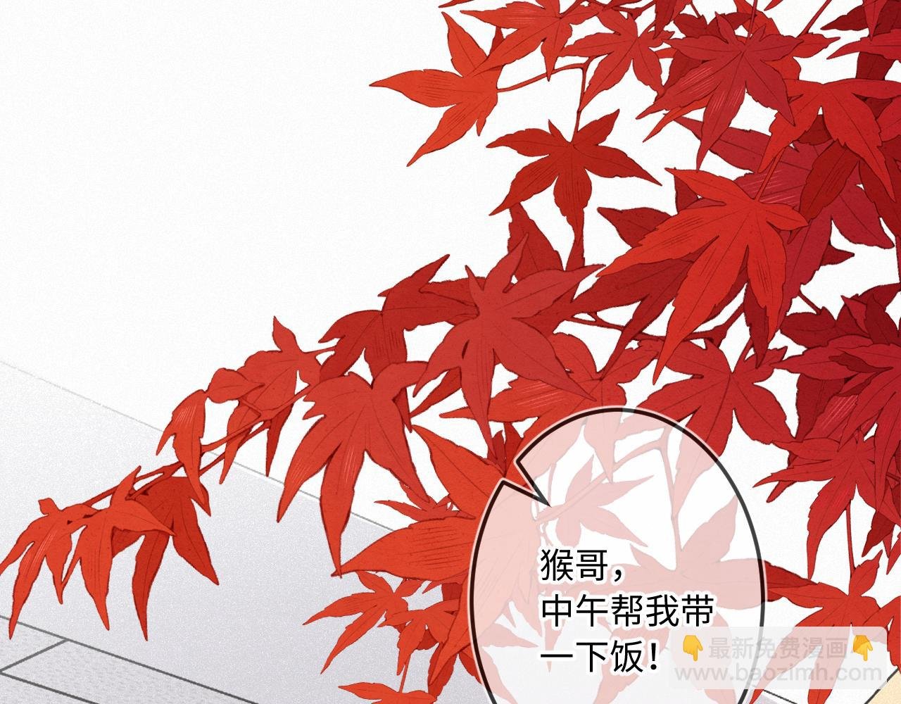 第30话 直面内心