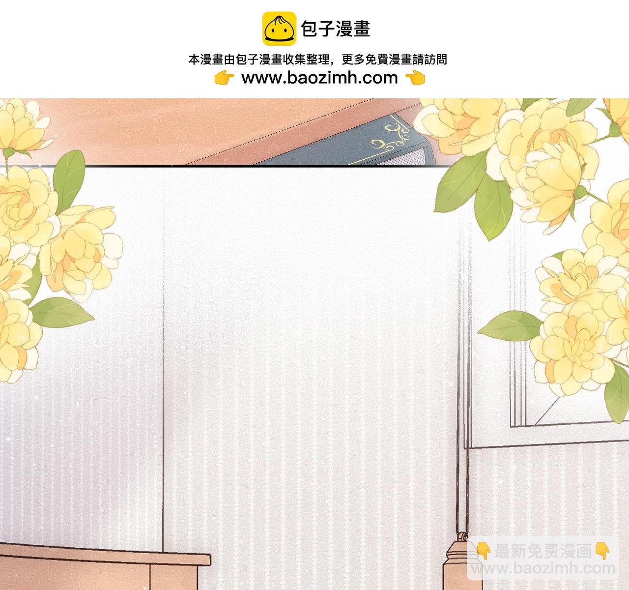 第31话 我哪里不一样