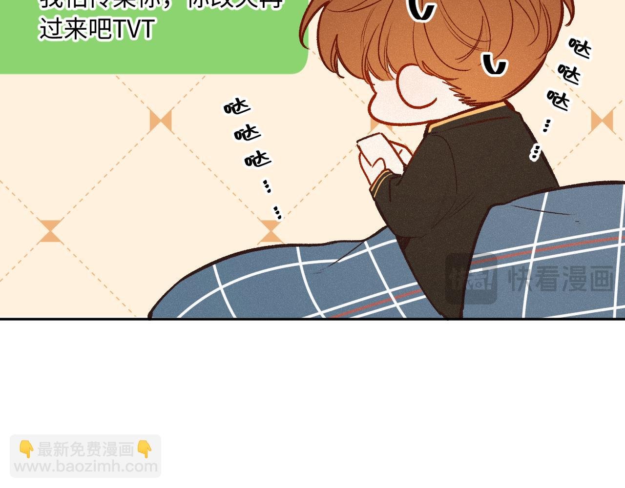 第31话 我哪里不一样