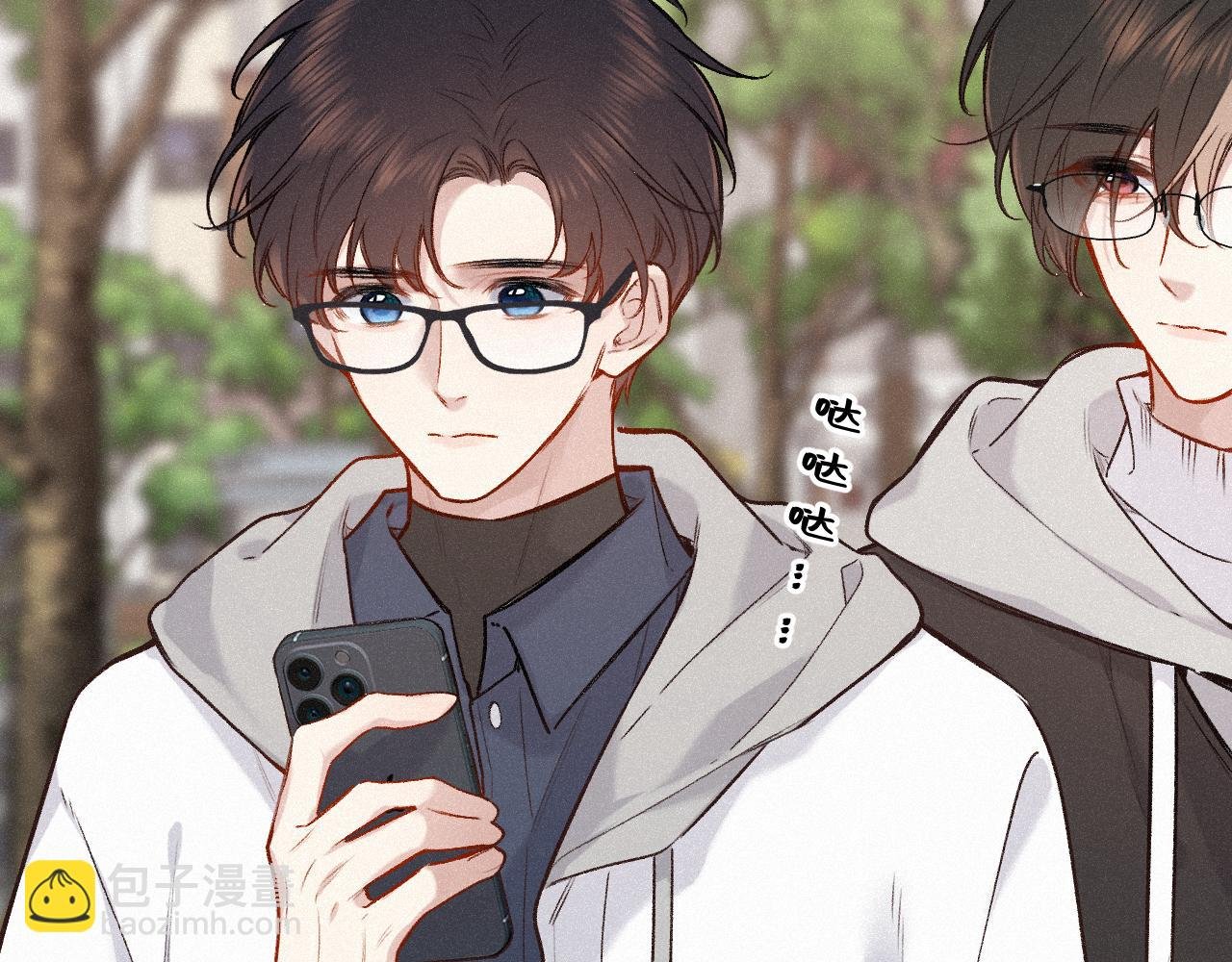 第31话 我哪里不一样