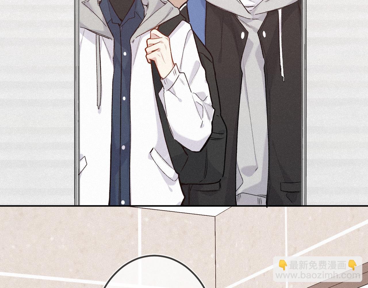 第31话 我哪里不一样