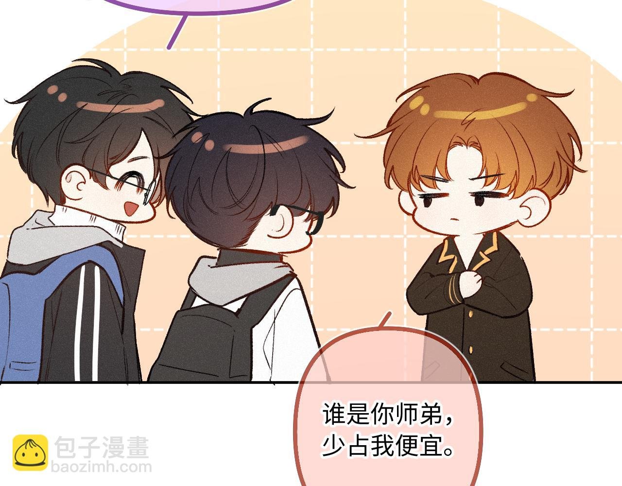 第31话 我哪里不一样