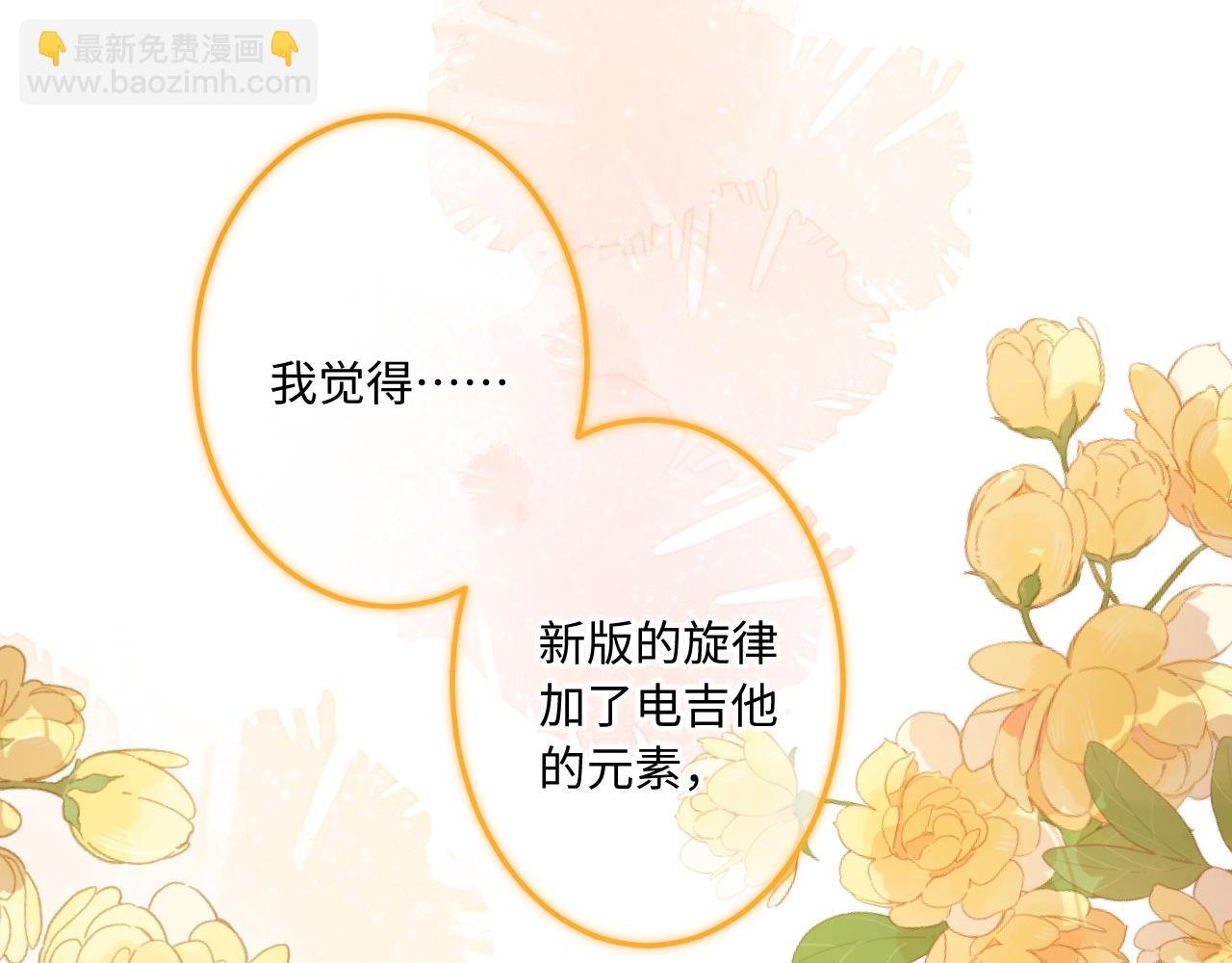 第31话 我哪里不一样