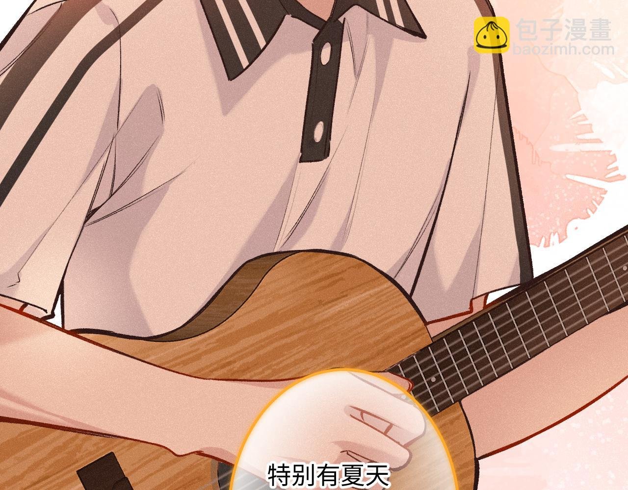 第31话 我哪里不一样