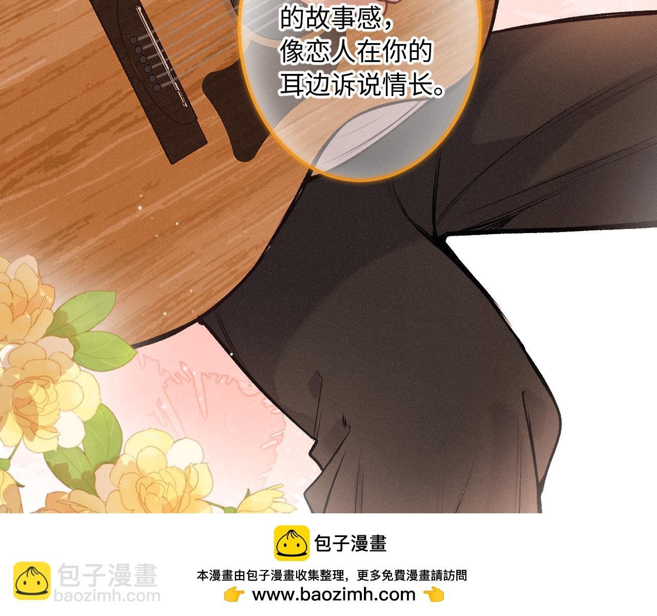 第31话 我哪里不一样