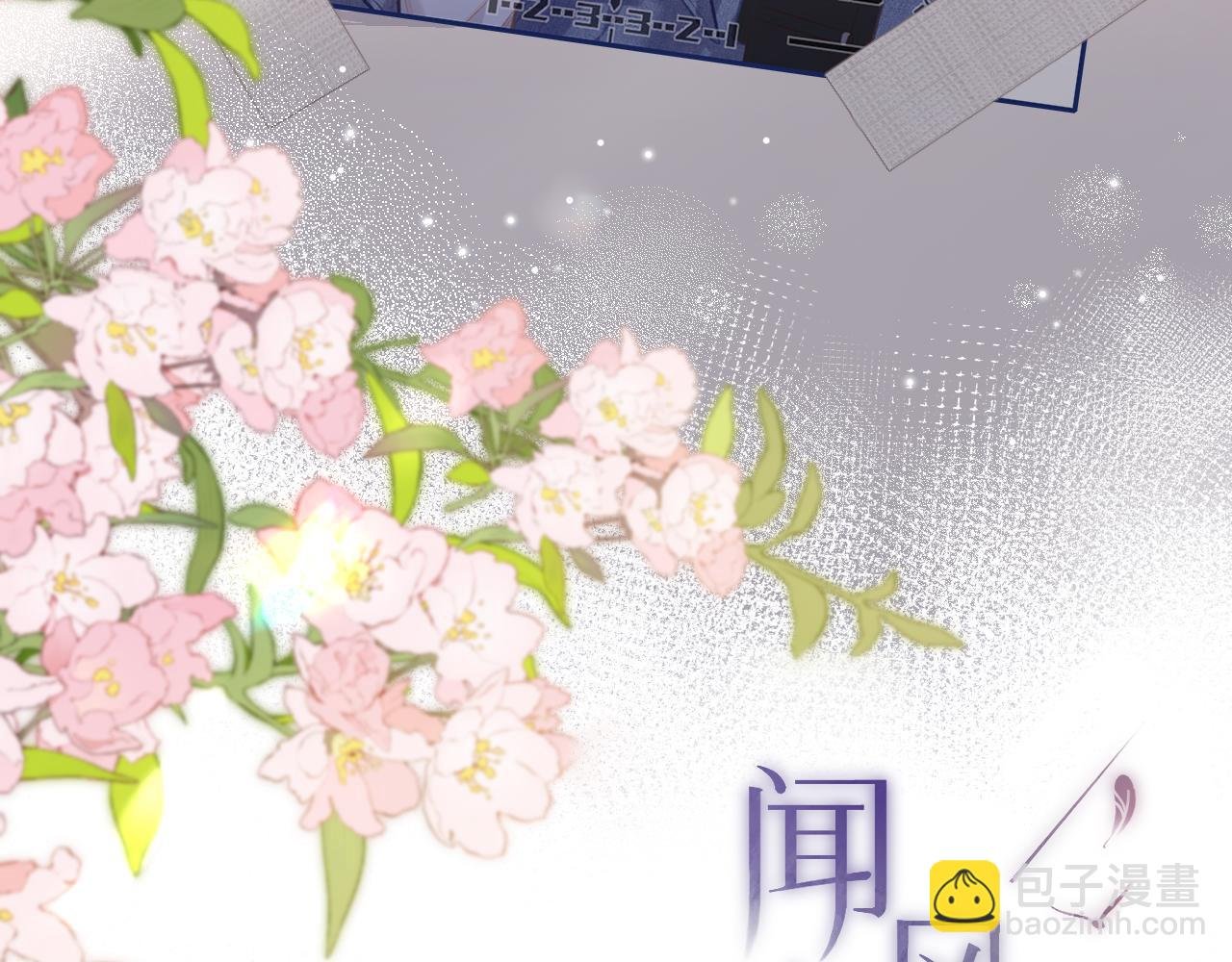 小剧场番外