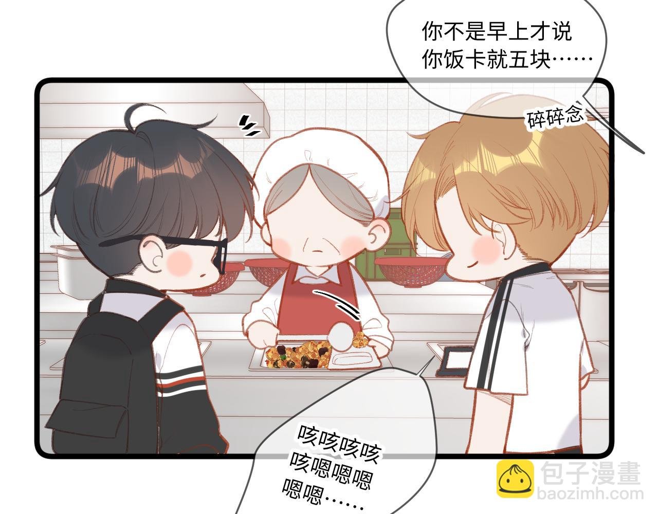 小剧场番外