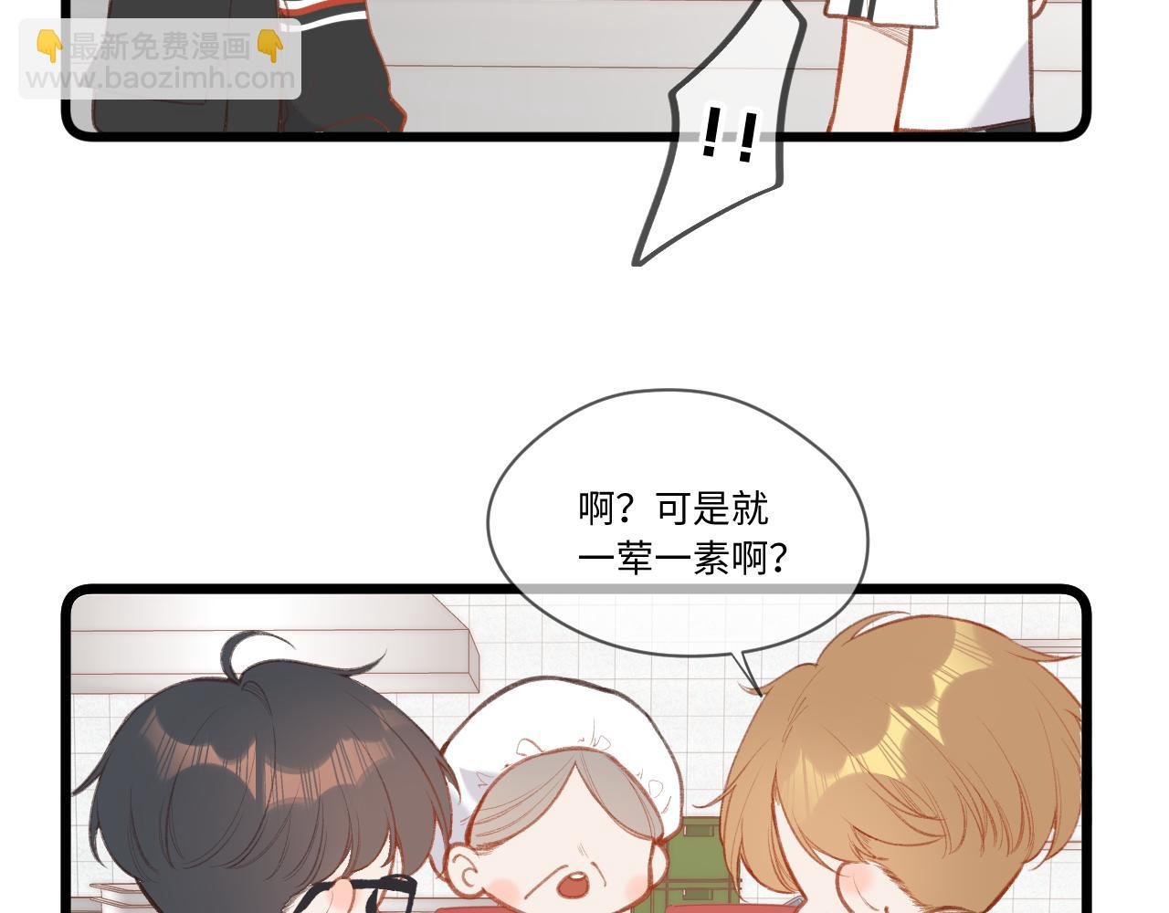 小剧场番外