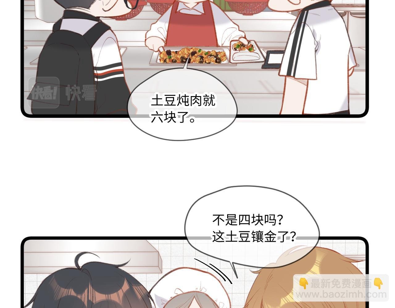 小剧场番外