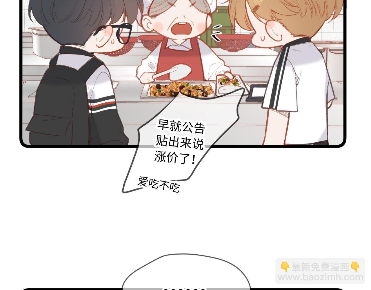 小剧场番外