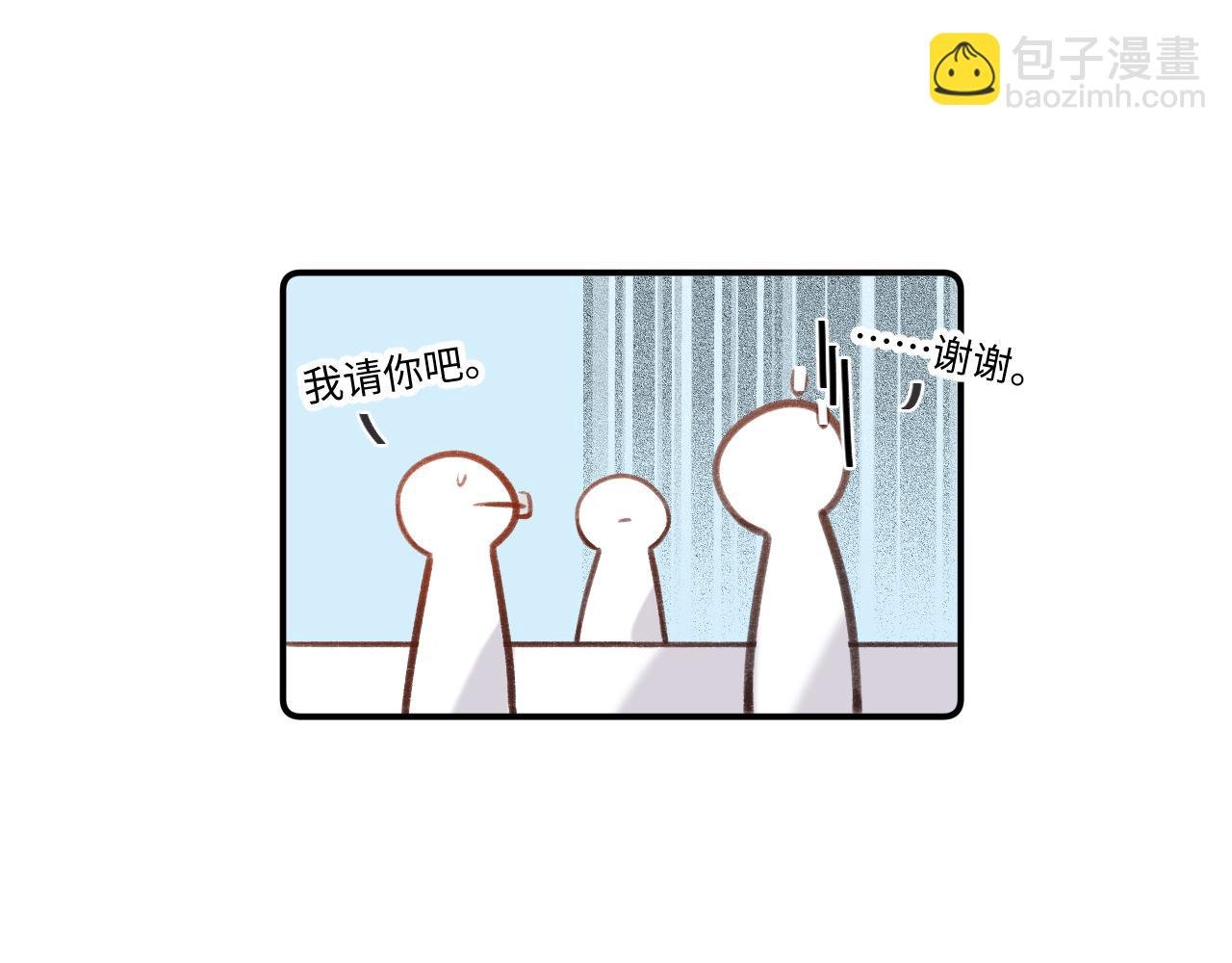小剧场番外