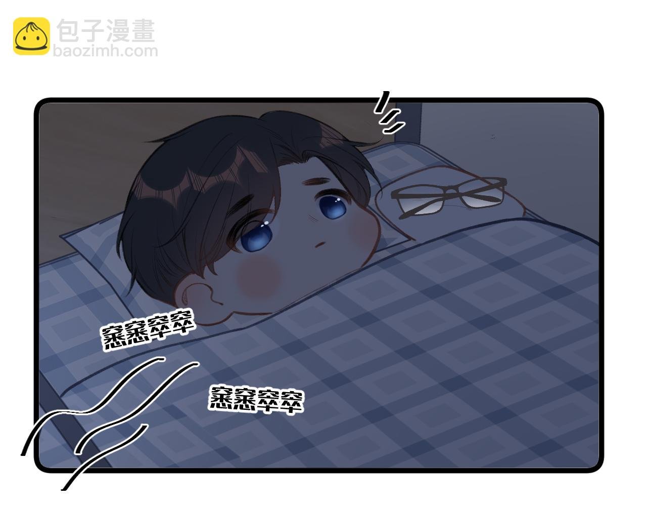 小剧场番外