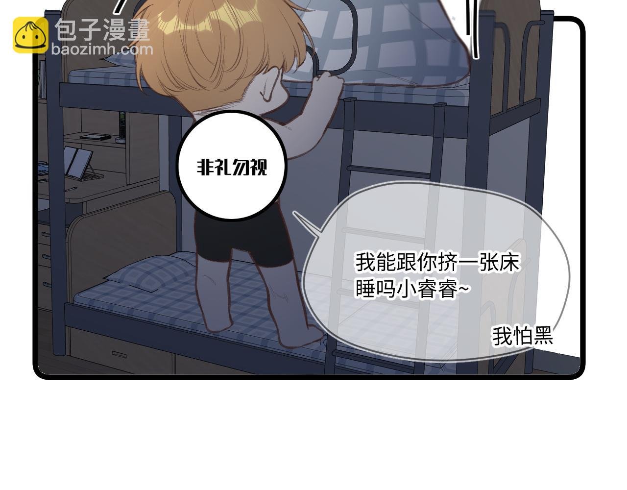 小剧场番外