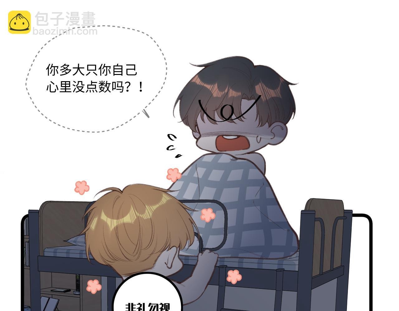 小剧场番外