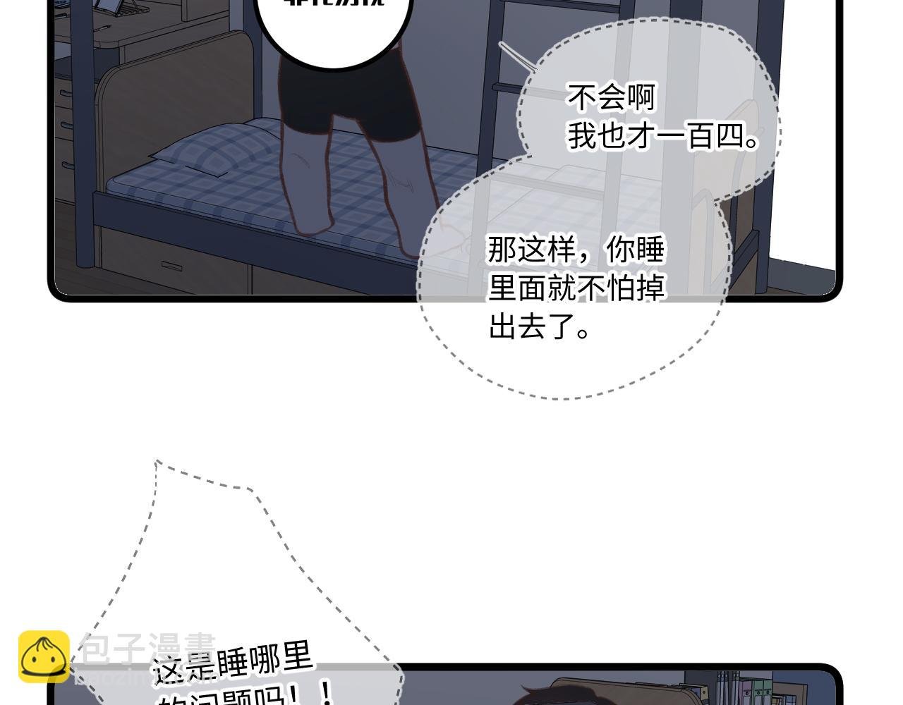 小剧场番外