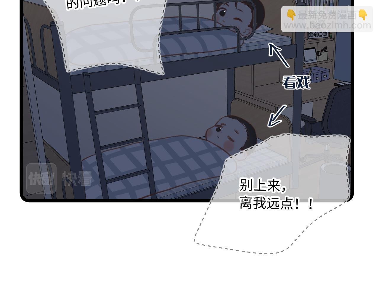 小剧场番外