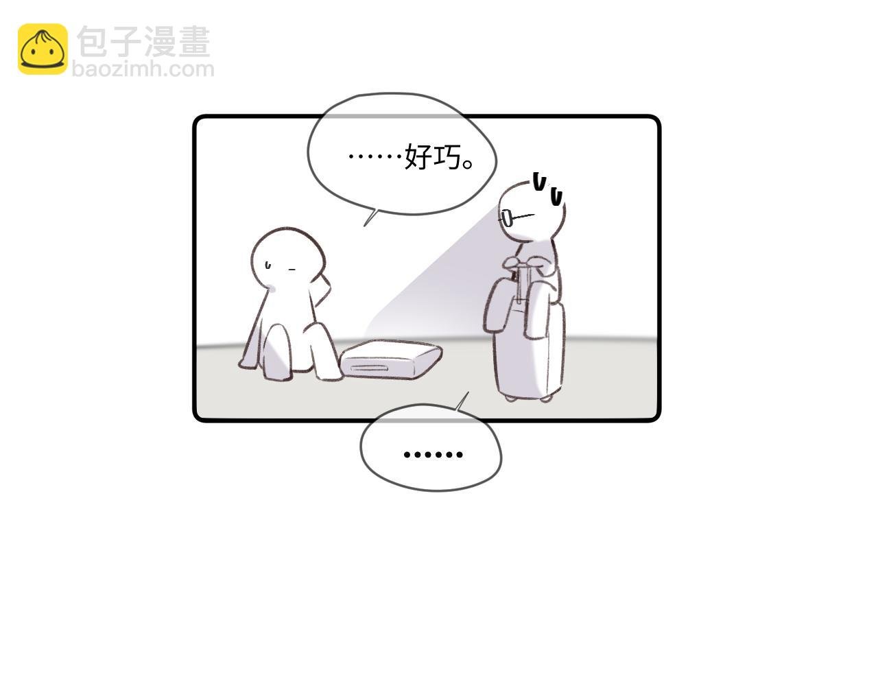 小剧场番外