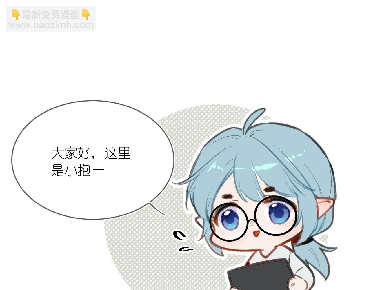 小剧场番外