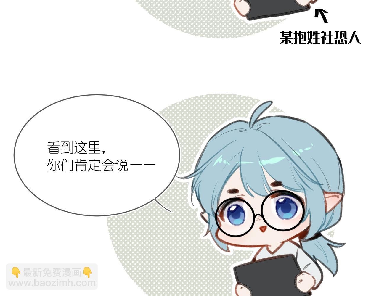 小剧场番外