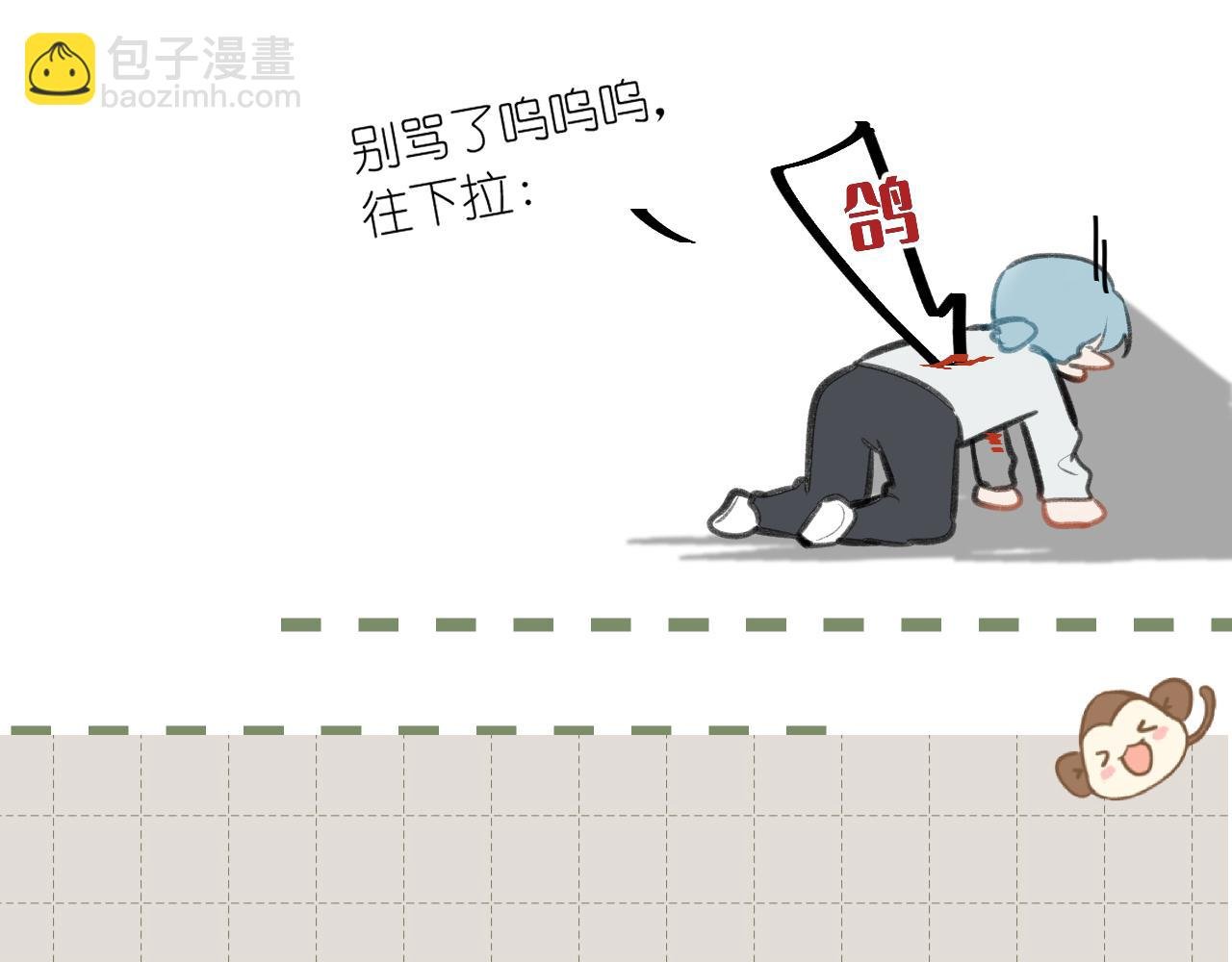 小剧场番外