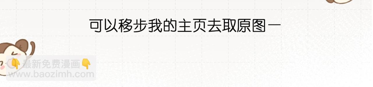小剧场番外
