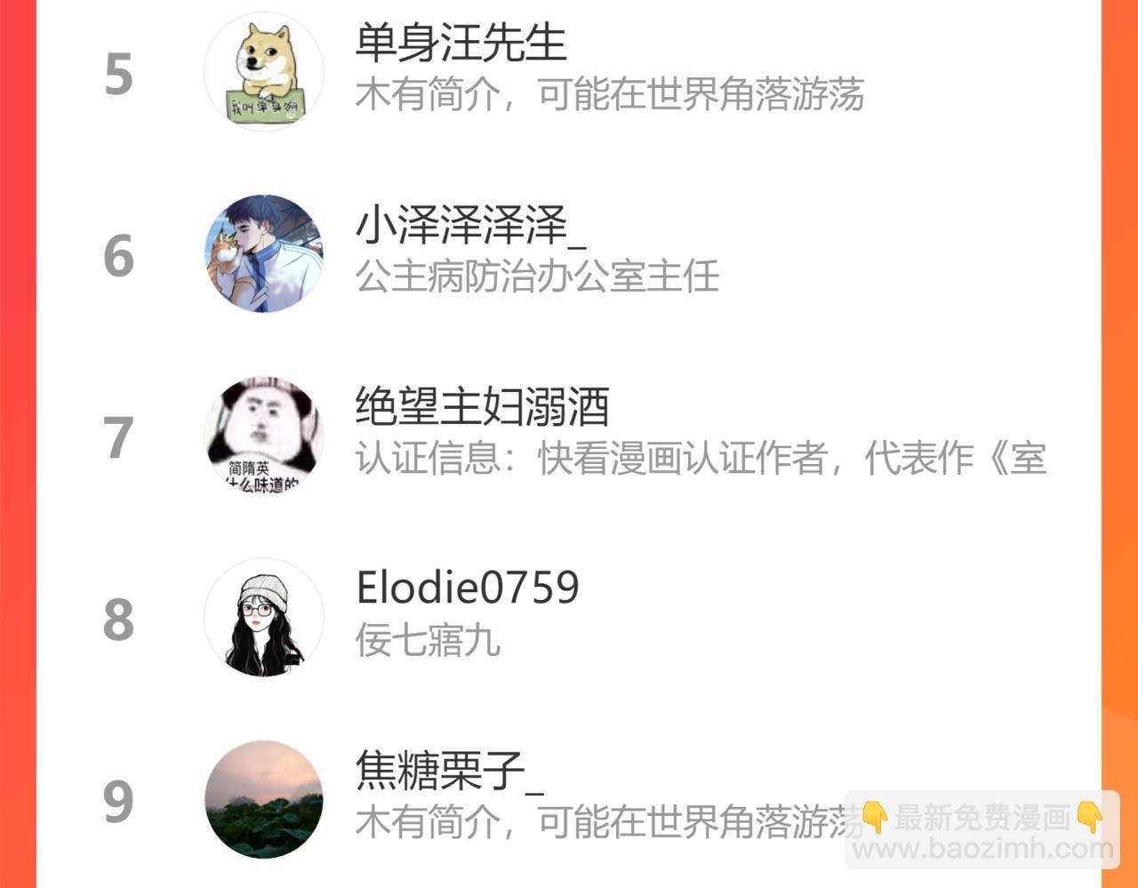 小剧场番外
