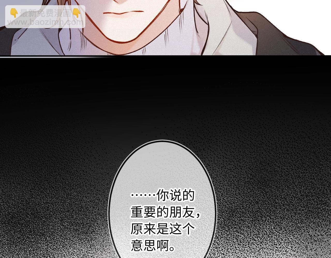 第32话 你很好