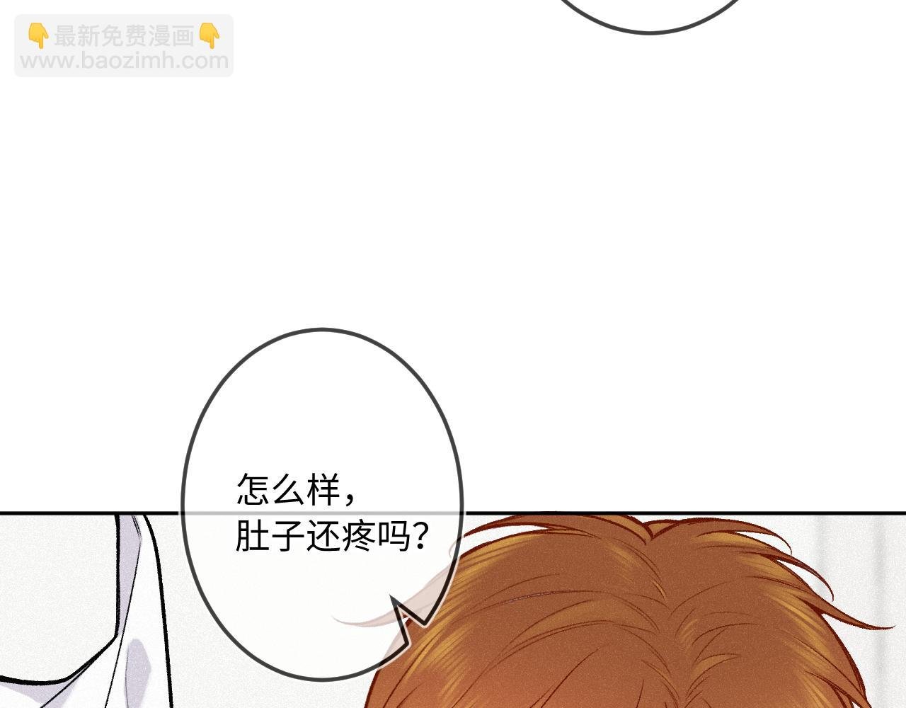 第32话 你很好