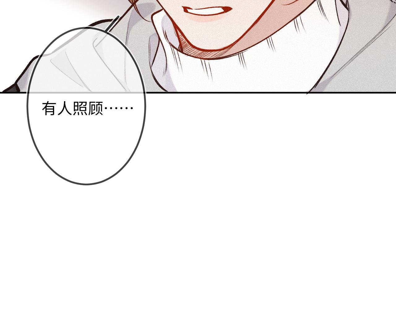 第32话 你很好
