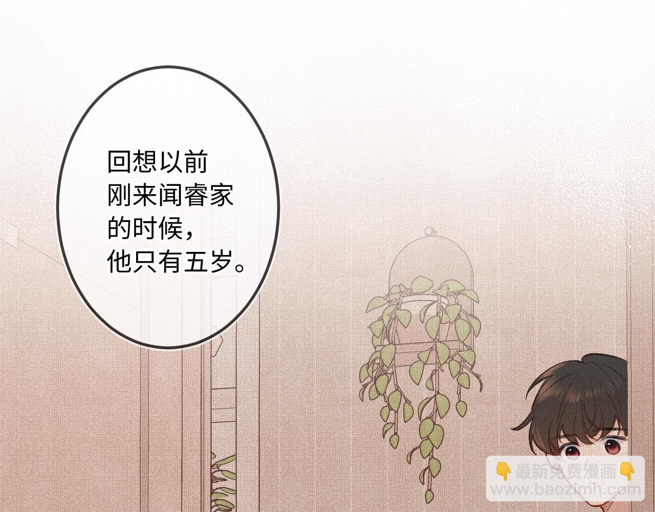 第32话 你很好