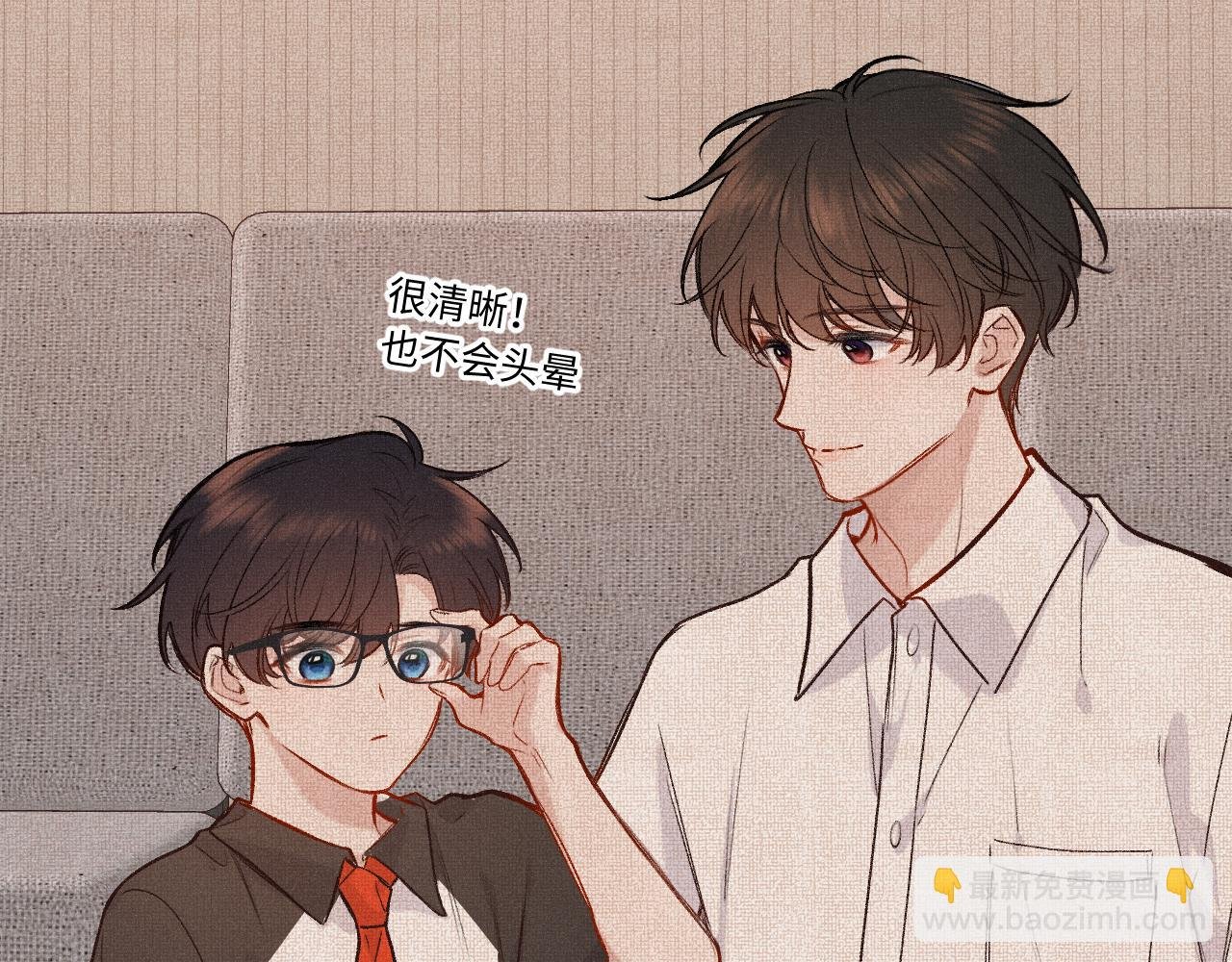 第32话 你很好
