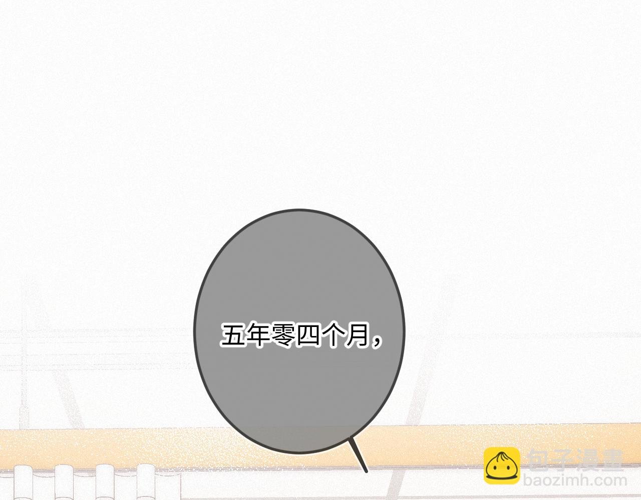 第32话 你很好