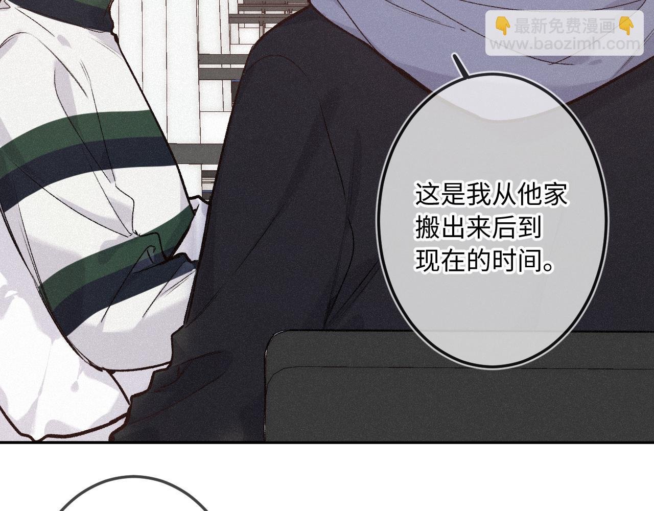 第32话 你很好